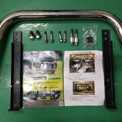 nvan用フォレストオートバンバーガード(中古)