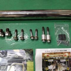 nvan用フォレストオートバンバーガード(中古)