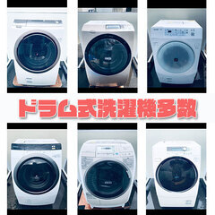 🚨11月限定セール✨送料設置料無料✨企画🚨家電が3万円で揃っちゃう⁉️しかも、タダで自宅まで届く⁉️お見逃しなく🎉（洗濯機/冷蔵庫/電子レンジ/テレビ/コンロ etc）