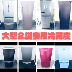 🚨11月限定セール✨送料設置料無料✨企画🚨家電が3万円で揃っちゃう⁉️しかも、タダで自宅まで届く⁉️お見逃しなく🎉（洗濯機/冷蔵庫/電子レンジ/テレビ/コンロ etc）