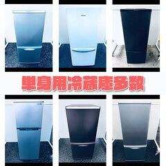 🚨11月限定セール✨送料設置料無料✨企画🚨家電が3万円で揃っちゃう⁉️しかも、タダで自宅まで届く⁉️お見逃しなく🎉（洗濯機/冷蔵庫/電子レンジ/テレビ/コンロ etc）