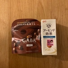 アーモンド効果　GABA チョコレート