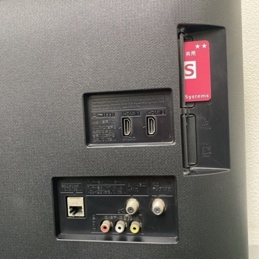 ご来店限定】＊パナソニック 液晶テレビ ビエラ 32型 2019年製＊