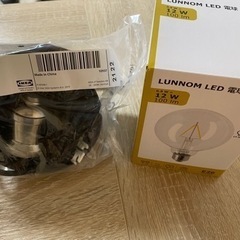 IKEAのライト(JÄLLBY)未使用新品