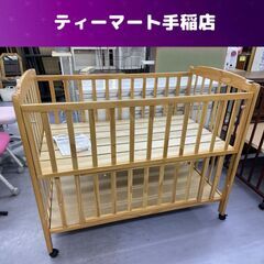 ハイタイプ ベビーベッド 幅125ｃｍ フロール パイン材 ベッ...