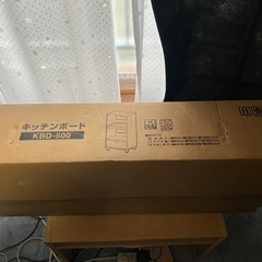 〈未使用〉アイリスオーヤマ キッチンボード レンジ台KBD-500
