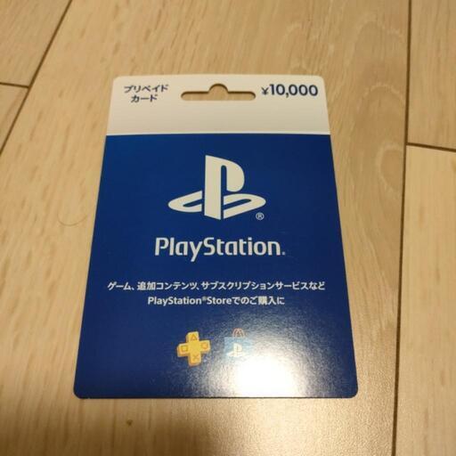 PSプリペイドカード　1万分を7500円で譲ります