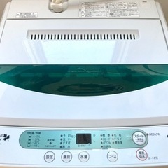 【お譲り先決定】外観結構綺麗 4.5kg洗濯機 12/10(日)...