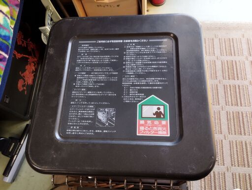 ダイニチ FM-10F3 石油ファンヒーター 木造26畳 コンクリート35畳 13.0 
