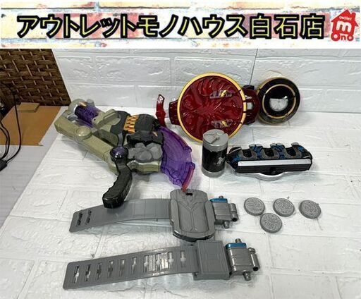 ☆バンダイ 仮面ライダーオーズ DX メダガブリュー タジャスピナー オーズドライバー セルメダル カンドロイド BANDAI 現状品 ☆ 札幌市白石区 白石店