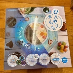 流しそうめん・そうめん流し器