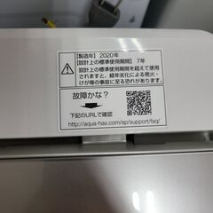J4135 ☆値下げしました 6ヶ月保証付き☆ AQUA アクア 5.0kg