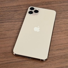 【極美品】iPhone 11 Pro Max ゴールド 256 ...