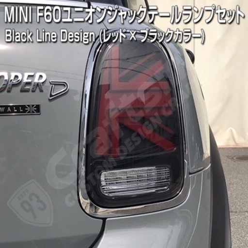 新品★未使用　MINI F60 クロスオーバー ユニオンジャック LEDテールライト左右