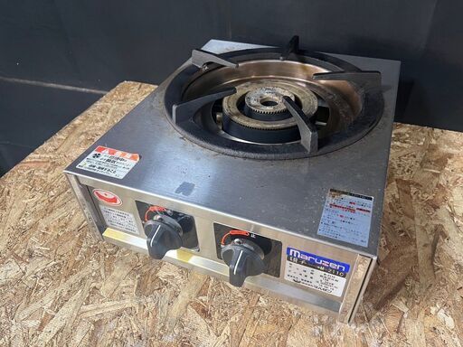 ★マルゼン　M-211C　1口ガステーブルコンロ　都市ガス用★
