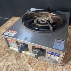 ☆マルゼン M-211C 1口ガステーブルコンロ 都市ガス用☆