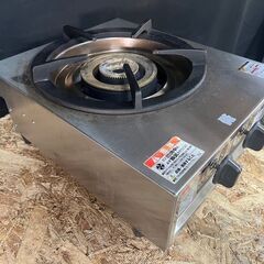 ★マルゼン　M-211C　1口ガステーブルコンロ　都市ガス用★