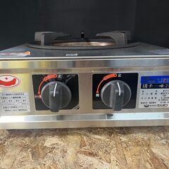 ☆マルゼン M-211C 1口ガステーブルコンロ 都市ガス用☆