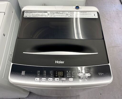 洗濯機 ハイアール 5.5kg JW-U55HK 2022年製 一人暮らし 札幌市手稲区