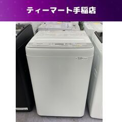 洗濯機 5.0kg 2018年製 Panasonic NA-F5...