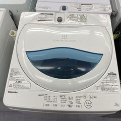 洗濯機 5.0kg 2017年製 AW-5G5 東芝 全自動洗濯機 TOSHIBA 札幌市手稲区