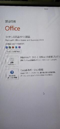 値下げしました！格安出品DELL xps 8940 7万円！購入時16万ぐらいしました！マウス、キーボード、ELECOMルーターサービスで付けます！