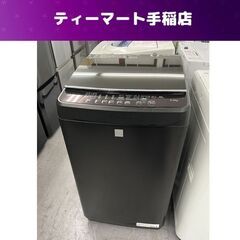 洗濯機 5.5kg 2018年製 ハイセンス HW-G55E5K...