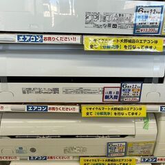東芝　2022年製エアコン ジモティ来店特価!! エアコン 東芝 RAS-G221RT 2021 J-0424
