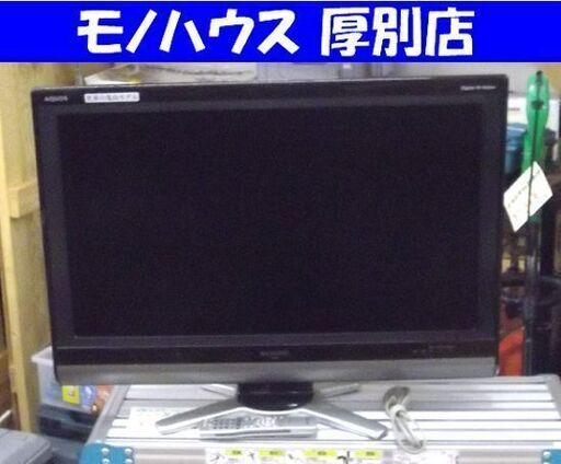 液晶テレビ 32型 2009年製 シャープ LC-32DE5 AQUOS TV 32V SHARP アクオス テレビ 札幌 厚別店