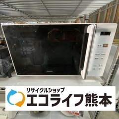 山善　電子レンジ　フラットテーブル　PRW-F180(W)
