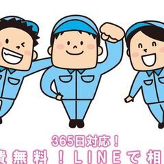 ⑥【LINEでカンタン応募＆相談】 ＼★☆工場求人の救急車★☆／...