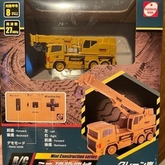 【新品】おもちゃ　ラジコン　クレーン車