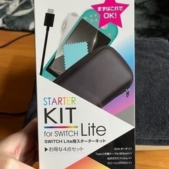 Switch ライト　新品