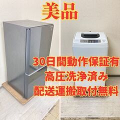 【美品😆】冷蔵庫SHARP 137L 2020年製 ガラストップ...