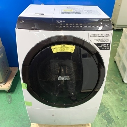 ⭐️HITACHI⭐️ドラム式洗濯乾燥機　2021年11kg 自動投入　大阪市近郊配送無料