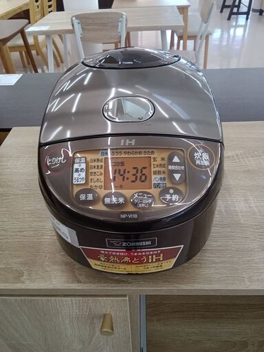 ★ジモティ割あり★ ZOJIRUSHI 炊飯器 ブラウン W×D×H クリーニング済み TC448