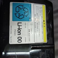 【中古】BRIDGESTONE[ブリヂストン]リチウムイオン8.7Ahバッテリー