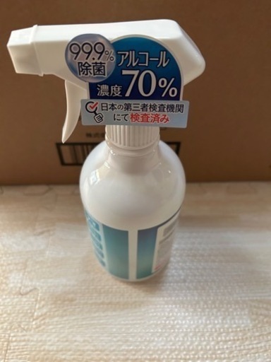 PROION 除菌スプレー　500mL 20本まとめ売り　バラ売り可能