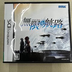 3DSソフト/善人シボウデス