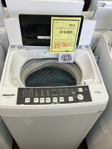 ﾊｲｾﾝｽ　5.5kg洗濯機　HG-1323