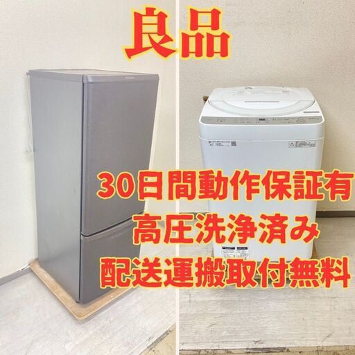 【大きい】冷蔵庫Panasonic 168L 2019年製 NR-B17CW-T 洗濯機SHARP 6kg 2018年製 ES-GE6B-W TC84756 TH89570