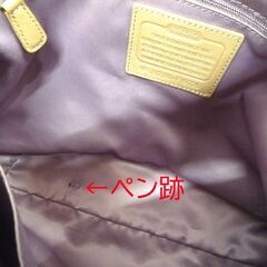 コーチ COACH パーク レザー ダッフルショルダー ベージュ F19726 USED 苫小牧西店 コーチ COACH パーク レザー ダッフルショルダー ベージュ F19726 USED