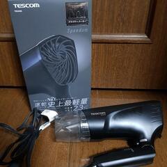 値下げしました) TESCOM　ヘアドライヤー