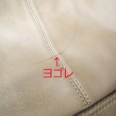 コーチ COACH パーク レザー ダッフルショルダー ベージュ F19726 USED