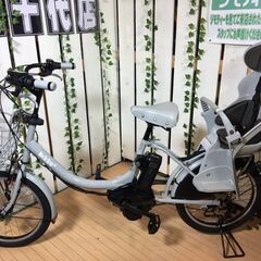 【愛品館八千代店】ブリジストン　電動アシスト自転車　ビッケ2