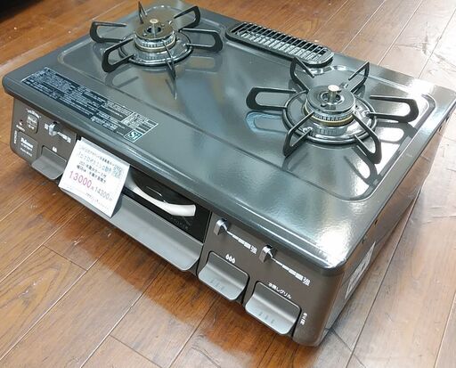 セール！3か月間保証☆配達有り！12000円(税込み）パロマ ガスコンロ 水無片面焼き 58cm幅 ホース付 2021年製