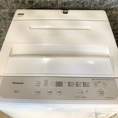 全国送料無料★3か月保障付き★洗濯機★2021年★パナソニック★5.0kg★NA-F50B14★S-260 