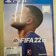 PS4ソフト/FIFA22