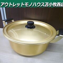 両手鍋 蓋付き 業務用 内径26×深さ13cm 調理器具 厨房機...