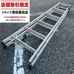 アルインコ PRS-180WAL 6尺脚立【野田愛宕店】【店頭取...
